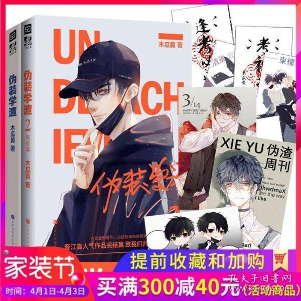 搜狐网关于持续深入开展未标注信息来源治理工作的公告(四)