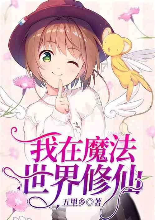 红墙白雪中遇见最美警