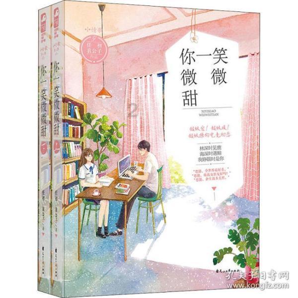 开车撞到了人，第一时间应该先叫救护车还是先打110？游戏画面