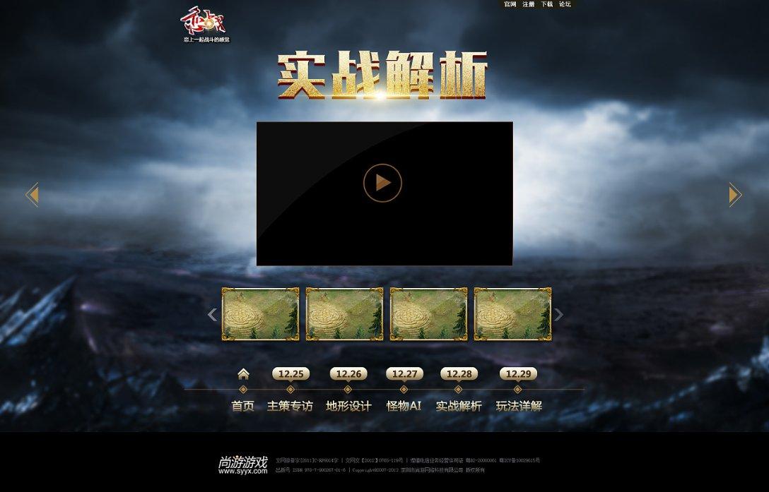 足球运动员进球之后喊得什么?-专业问答类网站