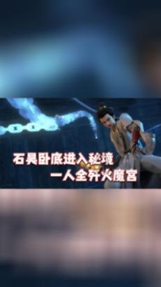空即是色 色即是空是什么意思?游戏画面