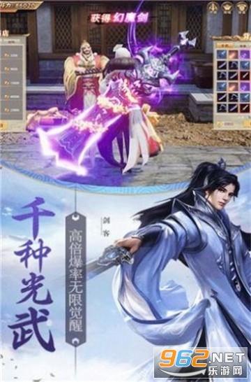 熊出没百层大冒险