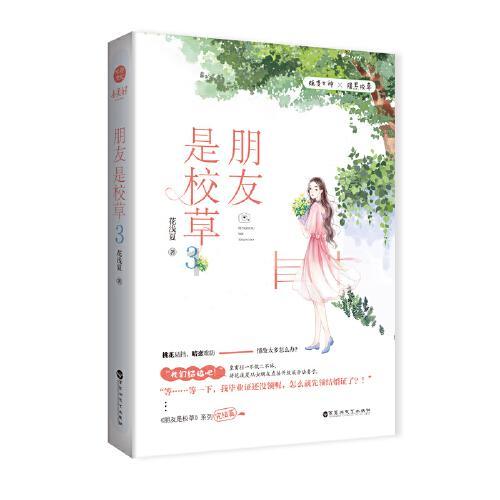 洛川群侠传