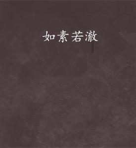 牛仔复仇记