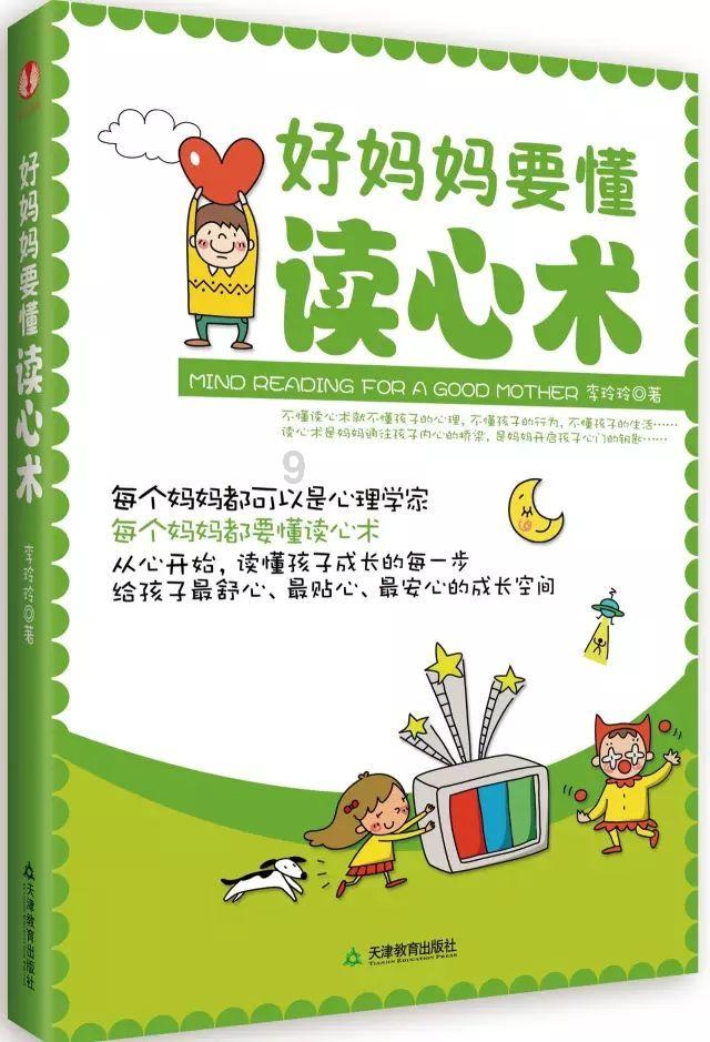 梦想的后院
