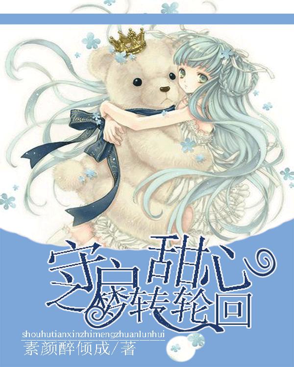 召唤神龙万宁版祖龙