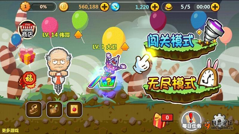 石油骚动