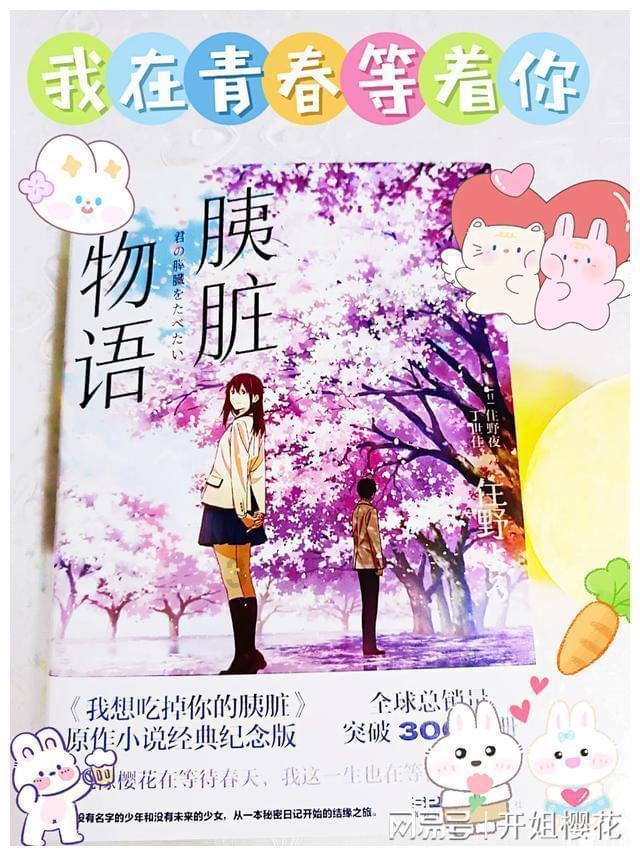 黄金AK闯迷宫