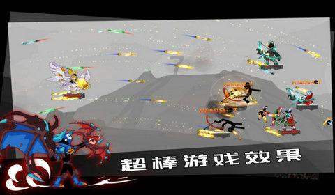 逗小猴开心之四个世界4