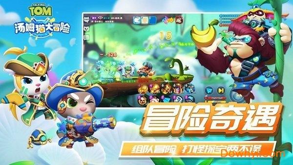 堡垒之夜
