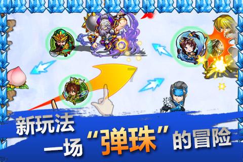 悲伤兔大冒险