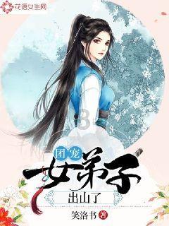单板滑雪公开组女子平行大回转 内蒙古队宫乃莹摘铜