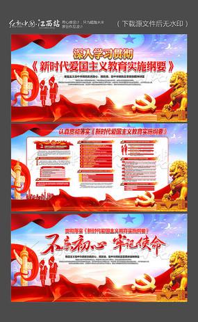 圣战英雄