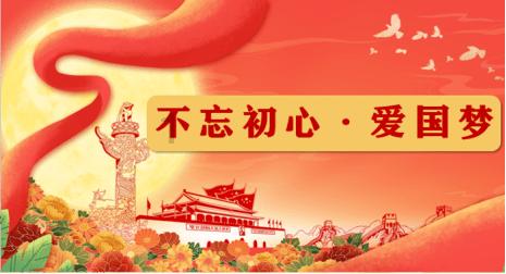 逃离未知丛林