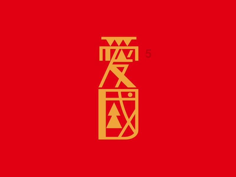 善睐物联:物联网卡在安防监控中的应用-提高安全性,降低潜在风险