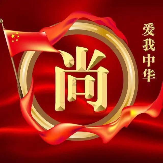 易方达“神基”成反向案例:基金赚饱,基民跌倒!