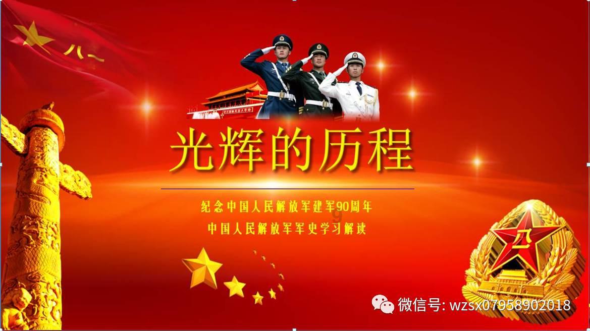 张中建先进事迹巡回报告会市直专场成功举办