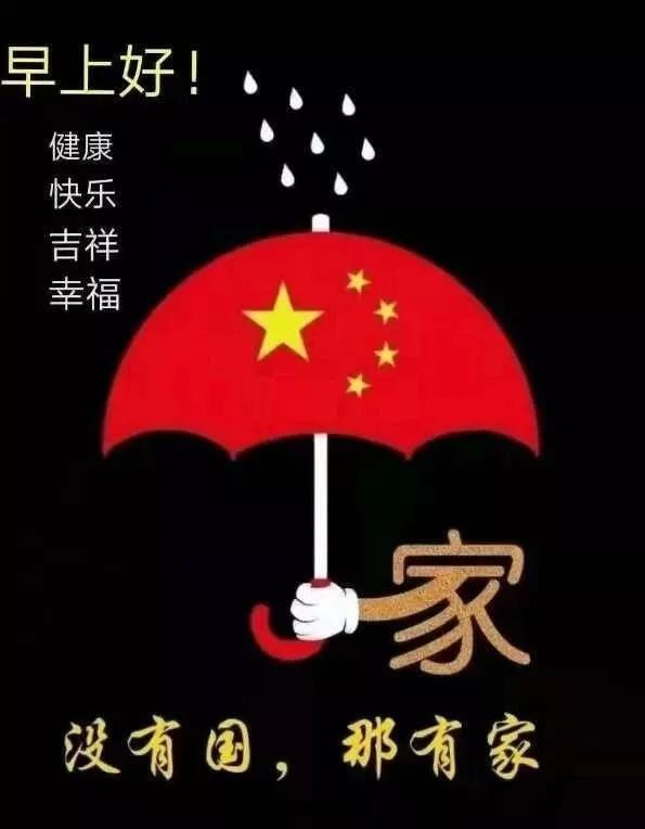 令人不快的意外