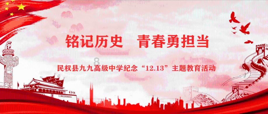 安全提醒丨寒潮安全提示