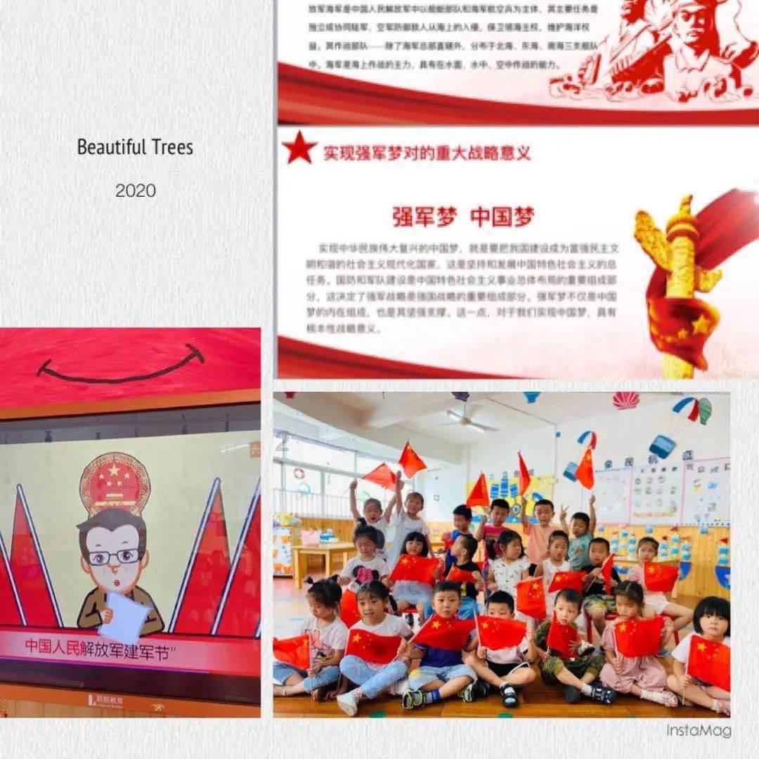 沉睡之间