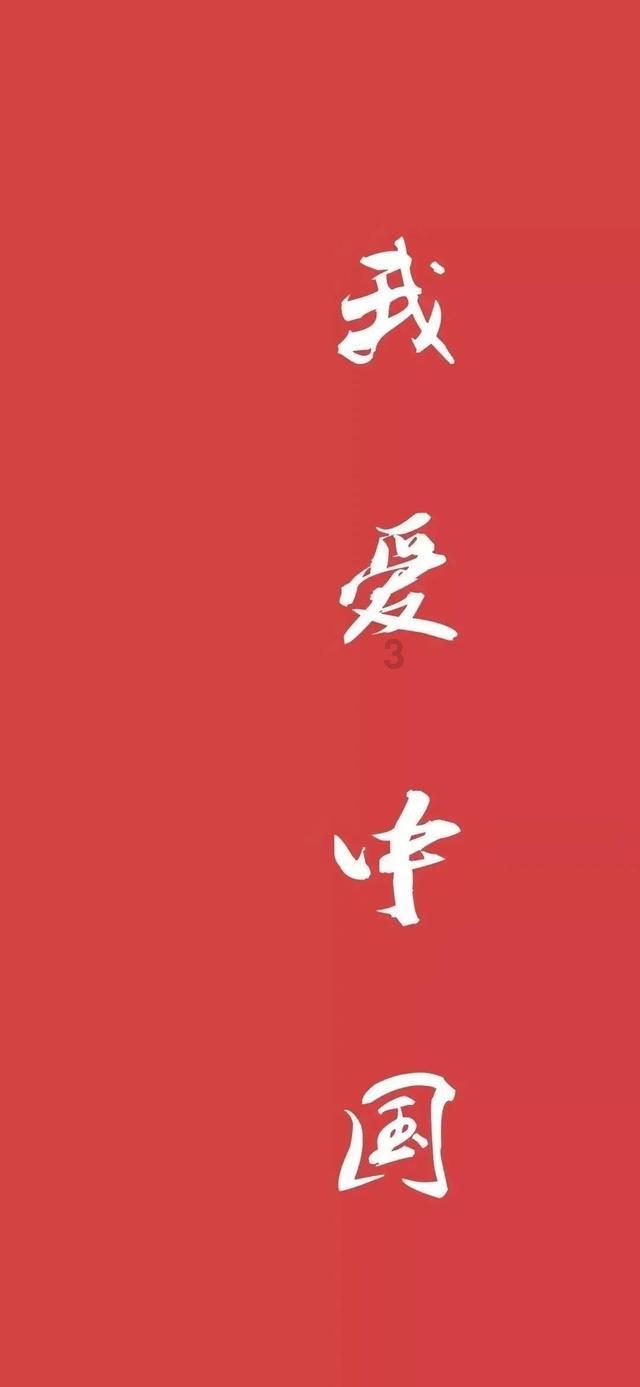 嘉日单词