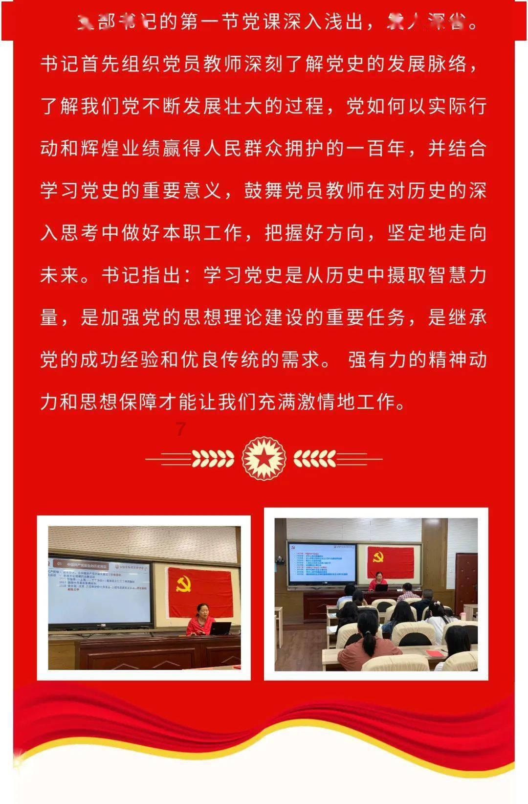 童话世界找不同