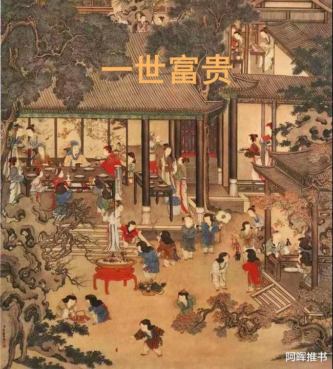 超三国无双2