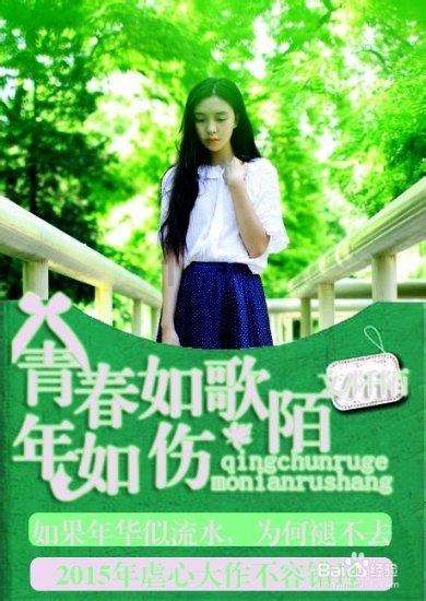 被禁止的道路