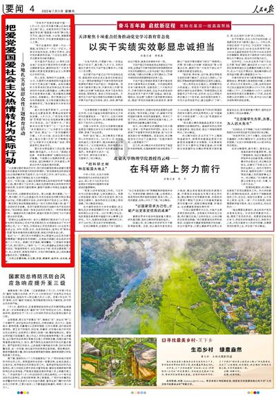 狂野的飙客