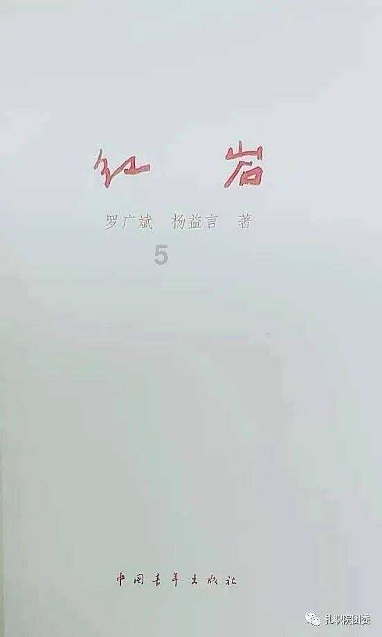 球球大作战下载最新版