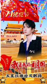 模拟人生4