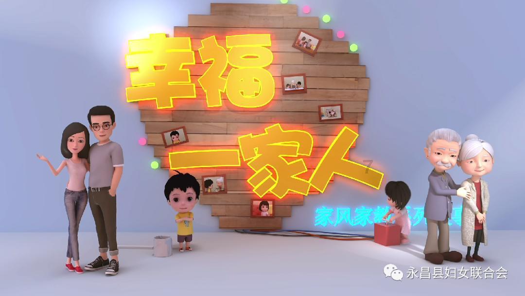 阿拉伯井字棋
