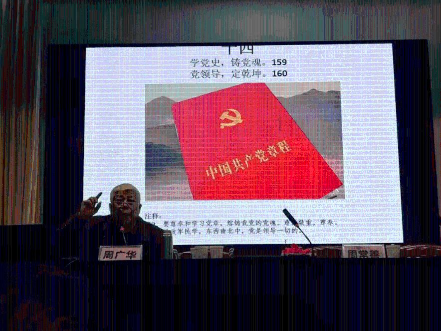 站久了膝盖疼