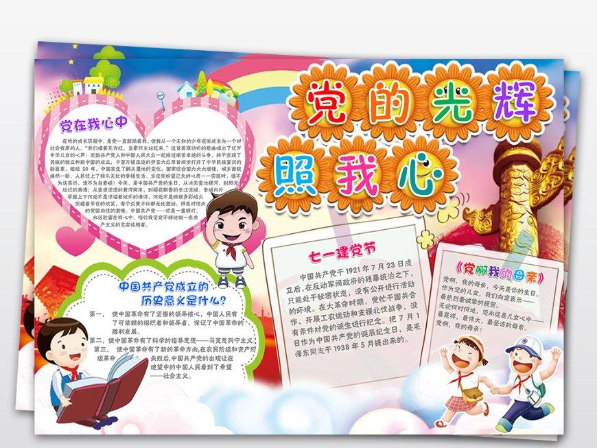 晶体管