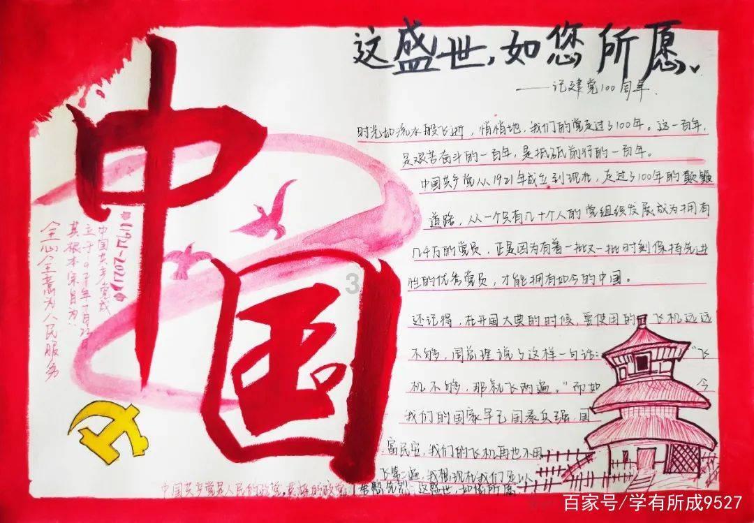 关中娃油泼面制作方法？