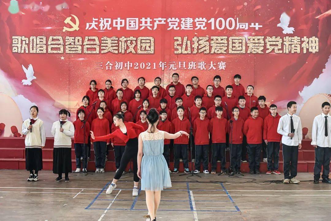 动漫传奇2.5