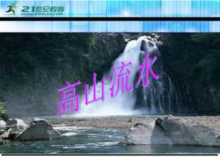蒸汽时代的公主