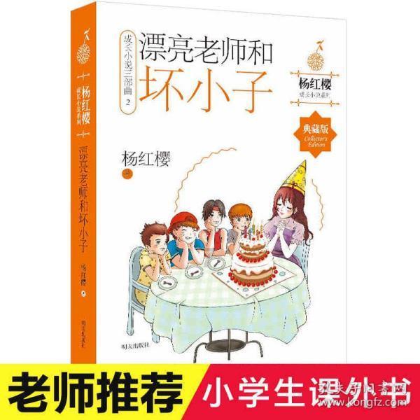 惊悚的万圣节拼图