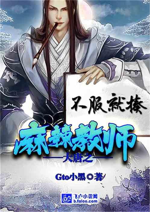 救援淘气的小狗