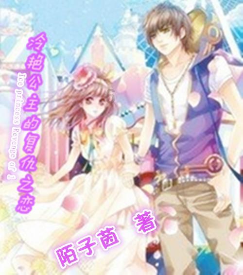 古怪巫师逃离村庄