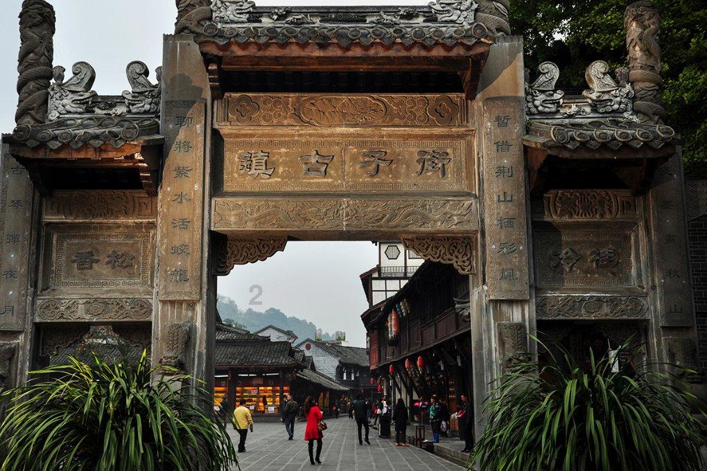 聚焦发展大计 共谱奋进新篇——政协阿拉善盟第十届三次会议分组讨论侧记